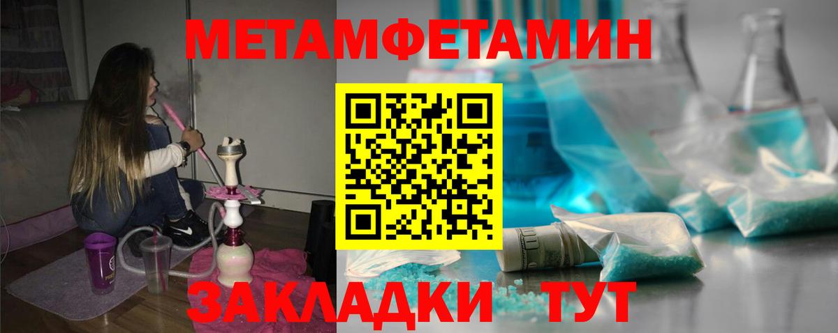 Амфетамин  darknet состав  Кумертау  Amphetamine  Амфетамин Premium  Вход с VPN 
