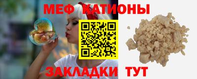 трава Гагарин