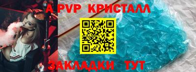 трава Гагарин