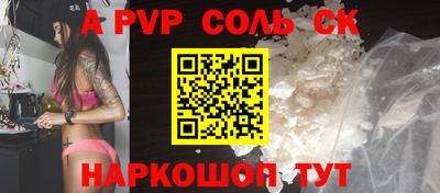 трава Гагарин