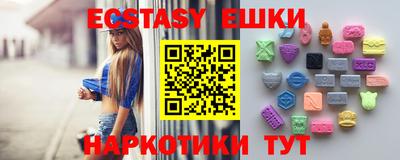 ПСИЛОЦИБИНОВЫЕ ГРИБЫ Гатчина