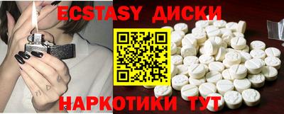 ПСИЛОЦИБИНОВЫЕ ГРИБЫ Гатчина