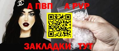 трава Гагарин
