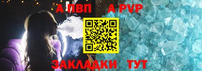 трава Гагарин