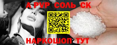 трава Гагарин