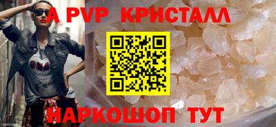трава Гагарин