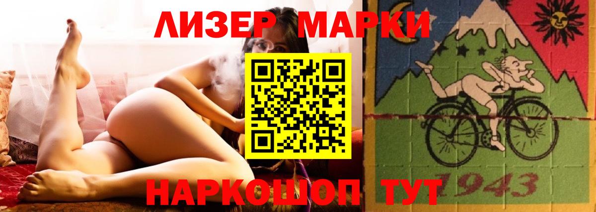 LSD-25 экстази кислота Кумертау