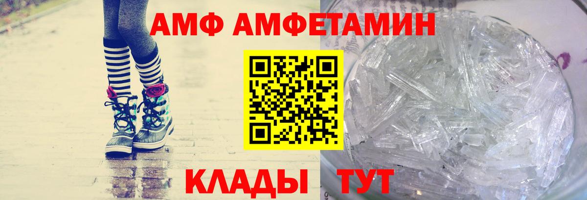 МЕТАМФЕТАМИН мет  Первитин  Кумертау  Вход с VPN 