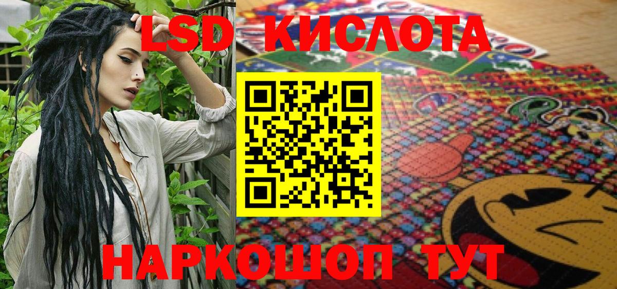 Кумертау  Марки N-bome 1500мкг  Вход с VPN 