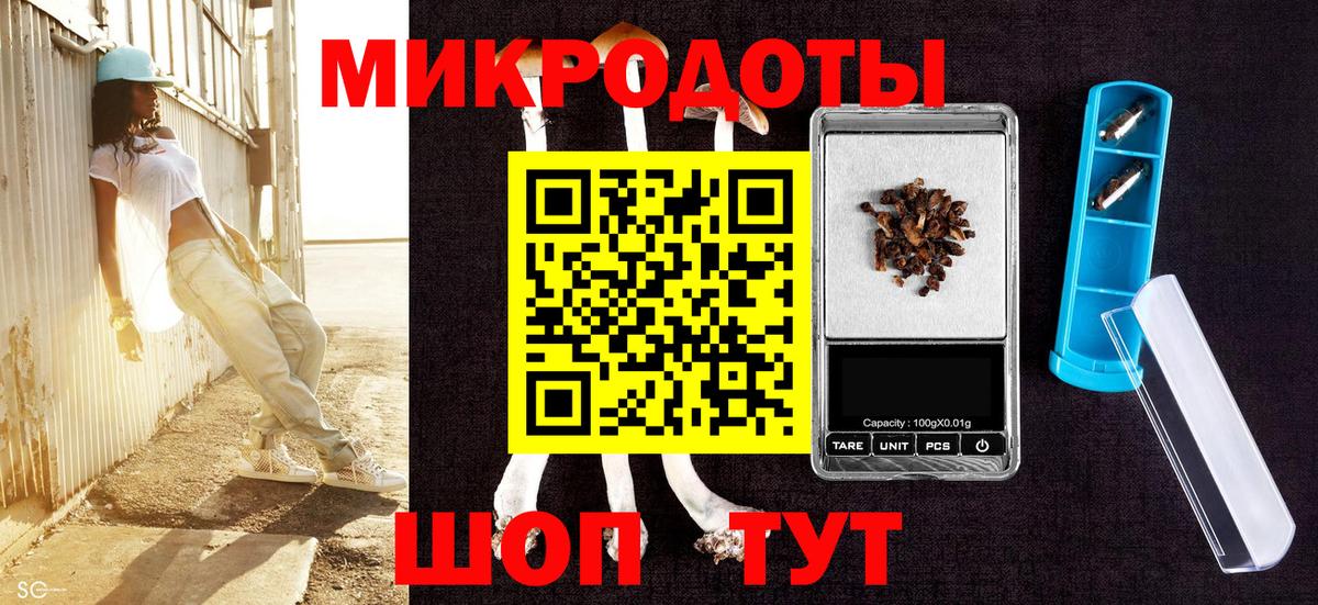 Галлюциногенные грибы Cubensis Кумертау